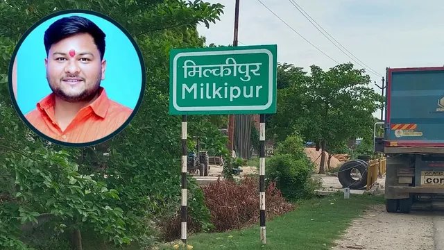 राम मंदिर चढ़ावा चोरी केस: आरोपी अनुकल्प मिश्र की दो करोड़ की जमीन डील का खुलासा