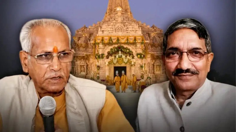 राम मंदिर दर्शन व्यवस्था में बड़ा बदलाव, चंपत राय समेत 3 लोगों की सिस्टम आईडी निष्क्रिय