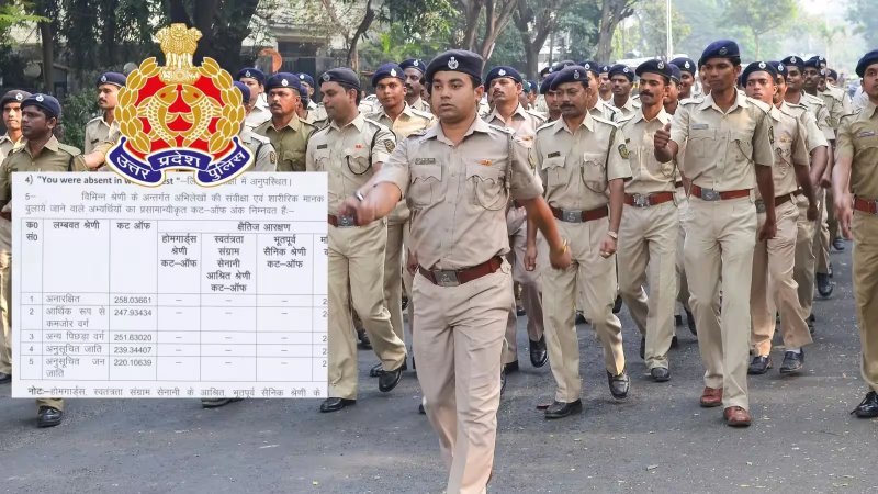 यूपी पुलिस कांस्टेबल भर्ती का रिजल्ट जारी, 76,184 अभ्यर्थी DV-PST के लिए चयनित