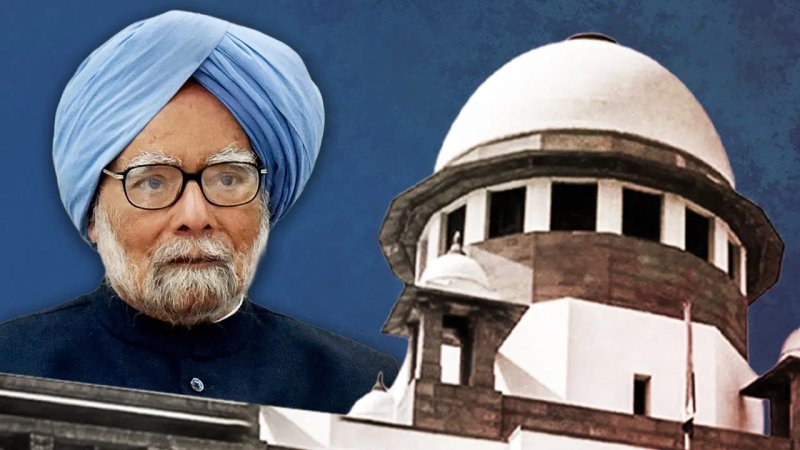 कोयला ब्लॉक आवंटन मामला, पूर्व PM मनमोहन सिंह के खिलाफ सुप्रीम कोर्ट ने बंद किया केस