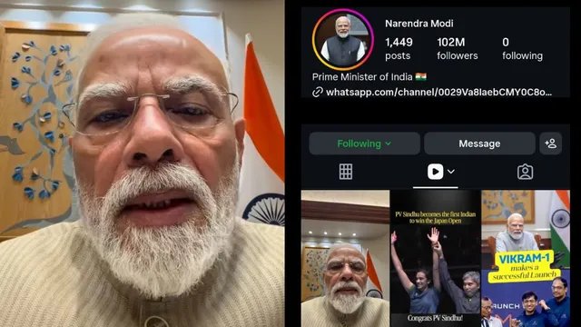 PM मोदी के इंस्टाग्राम वीडियो का जलवा, 12 घंटे में बढ़े 10 लाख फॉलोअर्स; 24 घंटे में 280M व्यूज