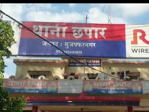 मुजफ्फरनगर में रंगदारी और लूट का खुलासा, छपार पुलिस ने 24 घंटे में आरोपी दबोचा