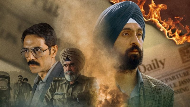 रिलीज के 3 दिन बाद ZEE5 से हटाई गई दिलजीत दोसांझ की फिल्म 'सतलुज', जानिए पूरा मामला
