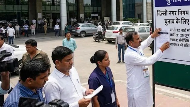 दिल्ली: MCD की 12 वार्ड कमेटियों के चुनाव का शेड्यूल जारी, 15 जुलाई को वोटिंग