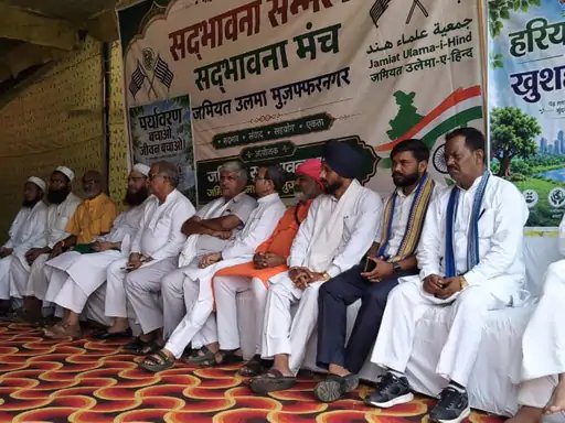 मुजफ्फरनगर में जमीयत का सद्भावना सम्मेलन, धर्मगुरुओं ने दिया भाईचारे का संदेश