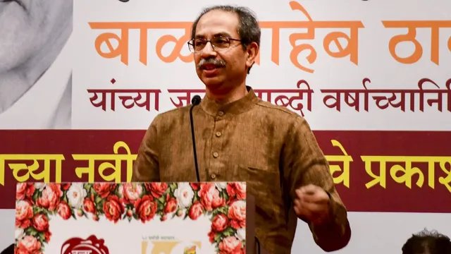 उद्धव ठाकरे ने Gen Z की तुलना शिवाजी महाराज से की, बोले- युवाओं को कमतर न आंकें