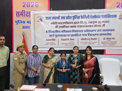 मुजफ्फरनगर: वामा सारथी प्रशिक्षण पूरा, उत्कृष्ट प्रतिभागी हुए सम्मानित