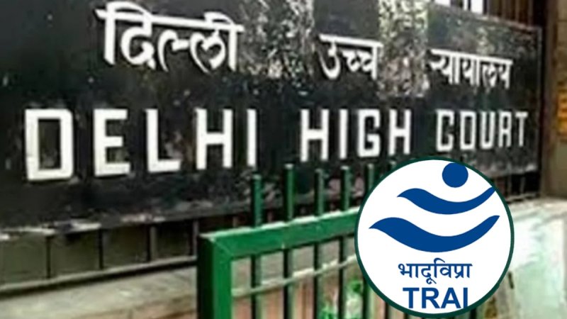 टीवी चैनलों पर विज्ञापन सीमा बरकरार, दिल्ली हाई कोर्ट ने TRAI के 12 मिनट नियम को दी मंजूरी