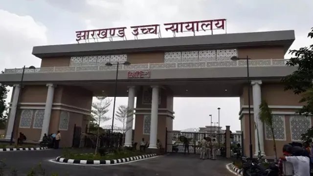 अपने नाबालिग बेटे को साथ ले जाना अपहरण नहीं, झारखंड हाई कोर्ट का अहम फैसला