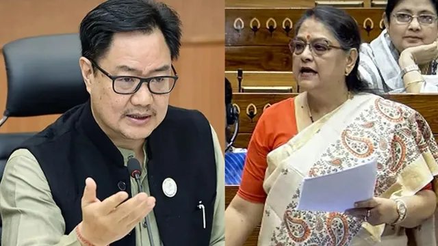 NCPI प्रमुख काकोली घोष को मान्यता, सर्वदलीय बैठक के लिए रिजिजू ने भेजा निमंत्रण