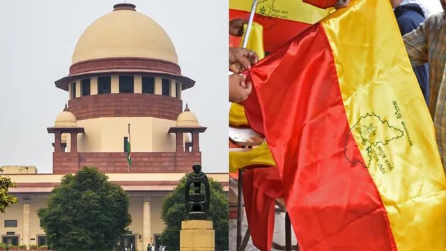 कर्नाटक के राज्य गान पर सुप्रीम कोर्ट का फैसला, तय धुन और ढाई मिनट की अवधि रहेगी लागू