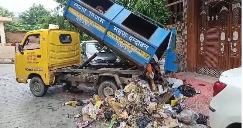 मथुरा: सफाईकर्मी से उलझना पड़ा भारी, मकान के बाहर गाड़ी भर पटक डाला कचरा