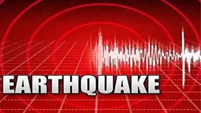 महाराष्ट्र के नासिक में फिर महसूस हुए भूकंप के झटके, तीव्रता 2.5 और 3 रही