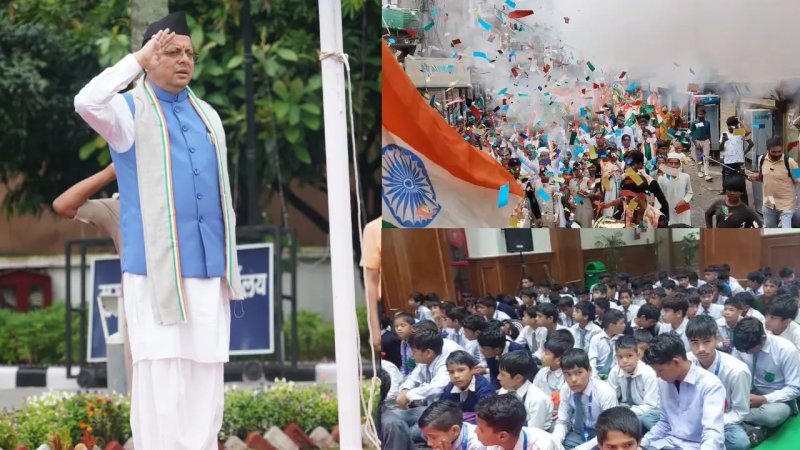 उत्तराखंड: CM धामी ने फहराया तिरंगा, बाबा रामदेव ने भ्रष्टाचार और नशे पर चेताया