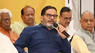 बांकीपुर में प्रशांत किशोर की बढ़त पर गरमाई सियासत, मीसा भारती बोलीं- 'भाजपा की लोमड़ी जीती'