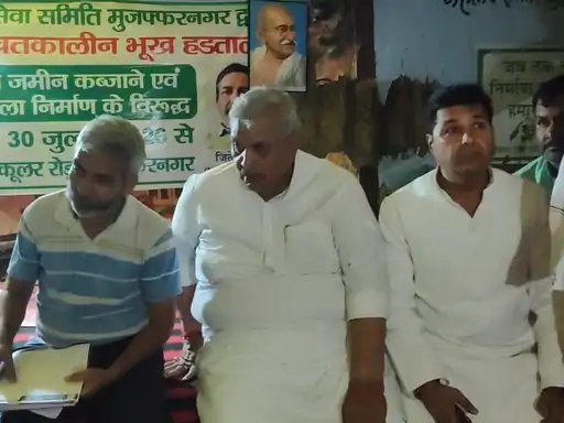 मुजफ्फरनगर में नाला निर्माण को लेकर 11 दिन से चल रहा धरना खत्म, प्रशासन ने दिया लिखित आश्वासन