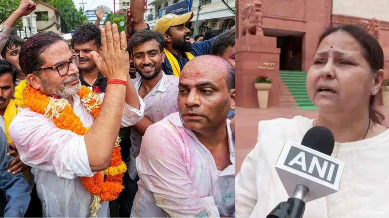बांकीपुर में प्रशांत किशोर की बढ़त पर गरमाई सियासत, मीसा भारती बोलीं- 'भाजपा की लोमड़ी जीत रही है'