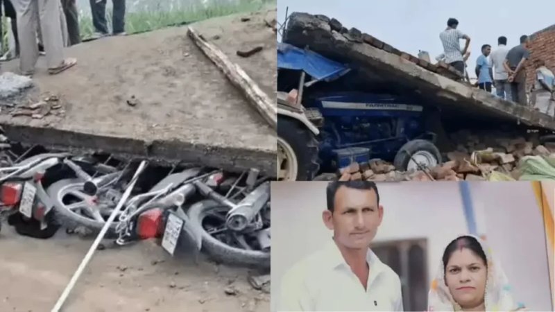 कुरुक्षेत्र में बारिश बनी काल, मकान का लेंटर गिरने से पति-पत्नी की दर्दनाक मौत