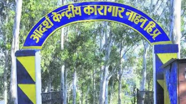 धर्मशाला के बाद सिरमौर की केंद्रीय जेल में भी झड़प, बंदियों के दो गुट भिड़े; कई घायल