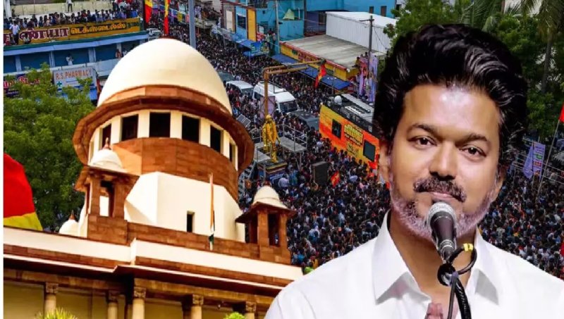 करूर भगदड़ पीड़ितों के परिजनों को सरकारी नौकरी का मामला, सुप्रीम कोर्ट ने हाई कोर्ट के आदेश पर लगाई रोक