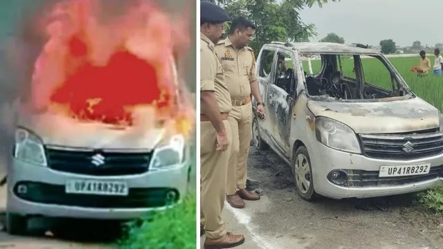 बाराबंकी: चलती कार में लगी भीषण आग, सेंट्रल लॉक नहीं खुलने से स्टांप वेंडर की जलकर मौत