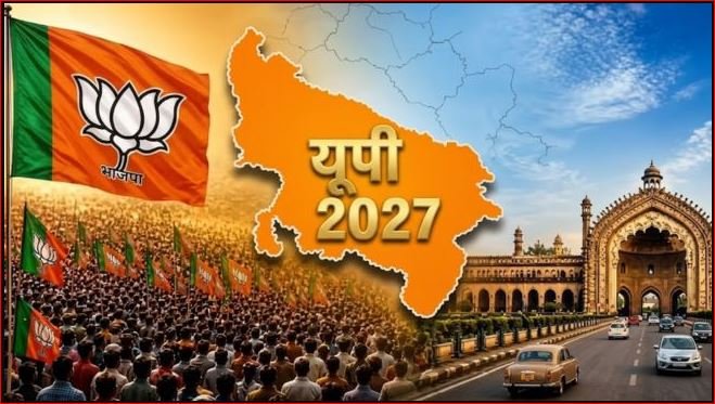 2027 चुनाव से पहले भाजपा का सर्वे, 35% विधायकों के कट सकते हैं टिकट
