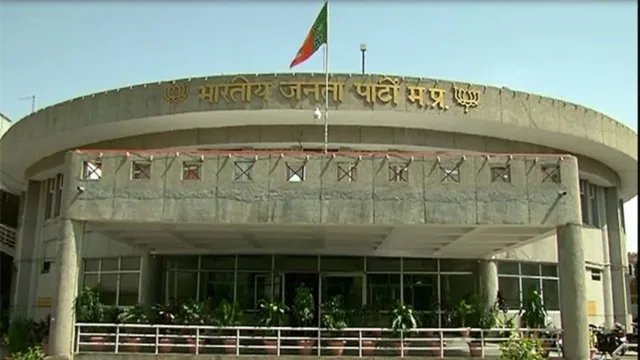 दतिया उपचुनाव में हार के बाद BJP का बड़ा एक्शन, जिला संगठन भंग; पदाधिकारी हटाए गए