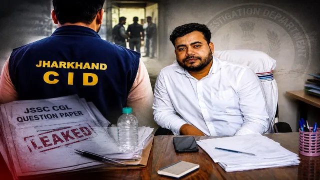 JPSC मेधा घोटाला: CID पूछताछ में बड़े सिंडिकेट का दावा, इंटरव्यू में नंबर बढ़ाने के लिए 15 लाख की वसूली