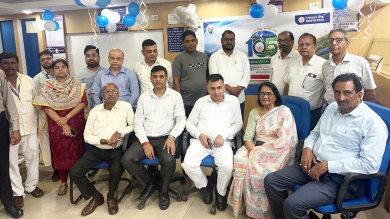 मुजफ्फरनगर में नैनीताल बैंक का 105वां स्थापना दिवस धूमधाम से मनाया गया