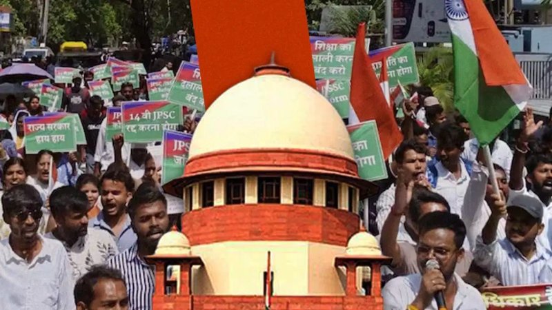 JPSC परीक्षा विवाद सुप्रीम कोर्ट पहुंचा, 24 अगस्त को होगी सुनवाई; परीक्षा रद्द कर दोबारा कराने की मांग