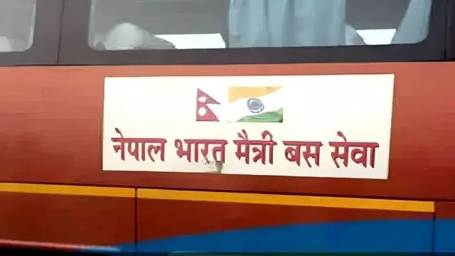 नेपाल बाढ़ का असर, दिल्ली-काठमांडू बस सेवा अगले आदेश तक स्थगित