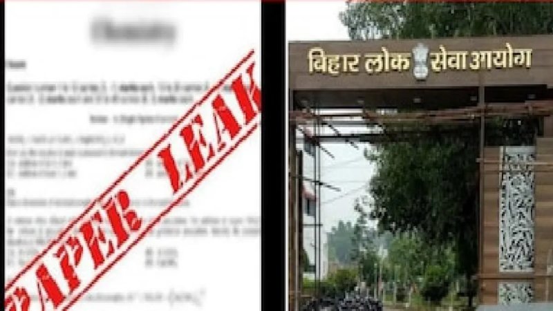 बिहार में LLB प्रवेश परीक्षा का पेपर लीक, वॉट्सएप के जरिए केंद्र से बाहर भेजा गया प्रश्न पत्र