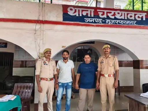 मुजफ्फरनगर: प्लॉट पर कब्जे का विरोध करने पर महिला को जान से मारने की धमकी, दो गिरफ्तार