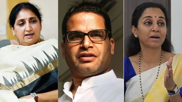 सुनेत्रा पवार-प्रशांत किशोर की मुलाकात पर सुप्रिया सुले बोलीं- ‘यह उनका अंदरूनी मामला’