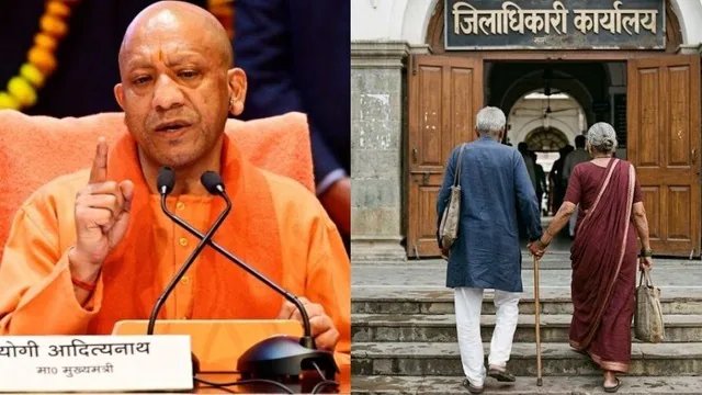 यूपी में बुजुर्गों को बड़ी राहत, संतान देखभाल न करे तो संपत्ति से कर सकेंगे बेदखल