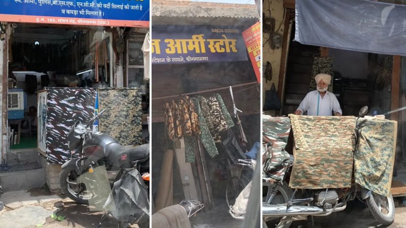श्रीगंगानगर: सीमा क्षेत्र में नकली आर्मी यूनिफॉर्म का खुलासा, 1000 मीटर प्रतिबंधित कपड़ा जब्त