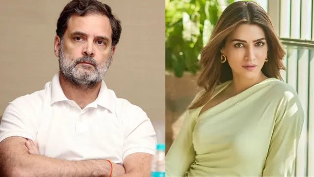 कृति सेनन के समर्थन में उतरे राहुल गांधी, कंगना के बयान पर बोले- 'यह उसकी अपनी पसंद'