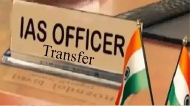 मध्य प्रदेश में बड़ा प्रशासनिक फेरबदल, 32 IAS अधिकारियों के तबादले