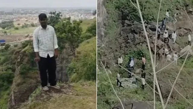 महाराष्ट्र: बेटे ने पहाड़ी से लगाई छलांग, बचाने की कोशिश में पिता भी गिरे; मां ने भी गंवाई जान