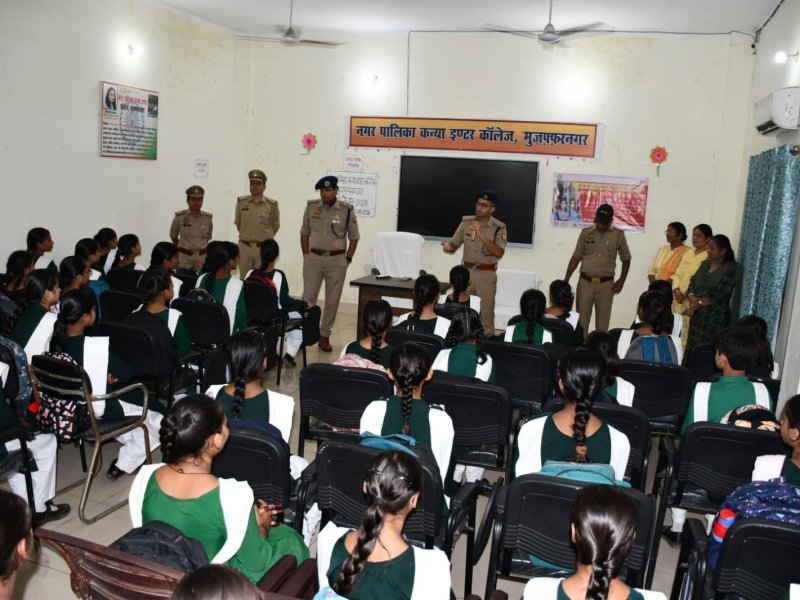 मुजफ्फरनगर में SSP ने छात्राओं को दिया सफलता का मंत्र, आत्मविश्वास और सुरक्षा पर खास संवाद