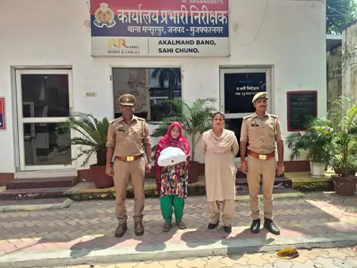 मुजफ्फरनगर: मंसूरपुर पुलिस ने 1.140 किलो गांजे के साथ महिला को किया गिरफ्तार