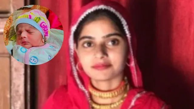 दहेज में स्कॉर्पियो की मांग, पलवल में विवाहिता और डेढ़ माह के मासूम की हत्या का आरोप; 11 पर FIR