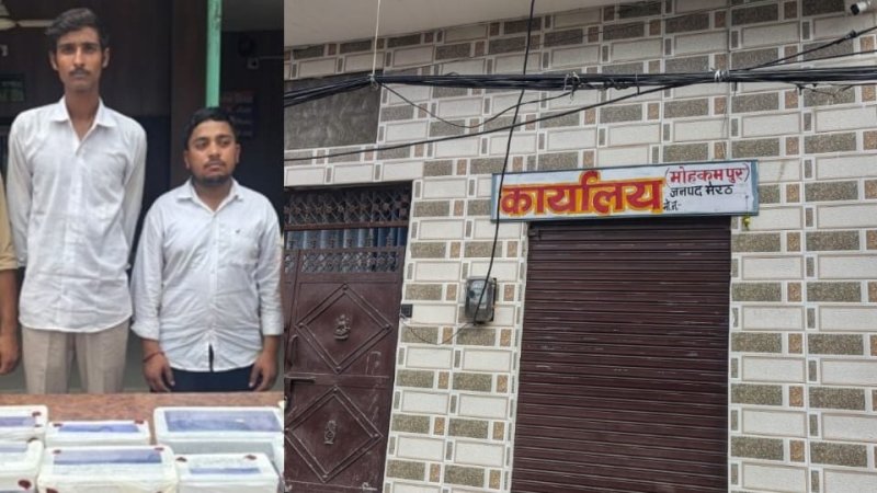 मेरठ में फर्जी पुलिस चौकी का भंडाफोड़, नकली एसएचओ और दरोगा गिरफ्तार