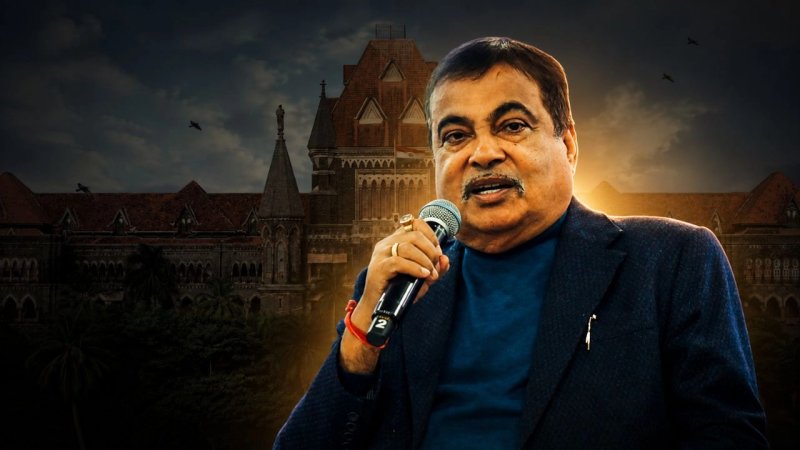 नितिन गडकरी के खिलाफ सोशल मीडिया पोस्ट पर बॉम्बे HC सख्त, अपमानजनक कंटेंट हटाने का आदेश