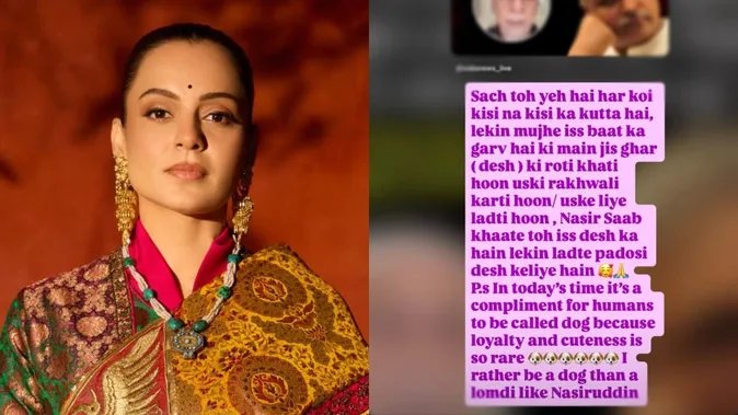 नसीरुद्दीन शाह के बयान पर भड़कीं कंगना रनौत, लोमड़ी से की तुलना- ‘देश का खाते हैं, पड़ोसी के लिए लड़ते हैं’