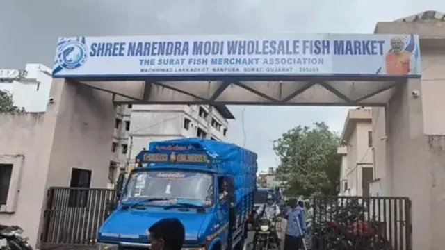 सूरत में नरेंद्र मोदी के नाम पर फिश मार्केट का नामकरण, व्यापारियों के विरोध के बाद हटा बोर्ड