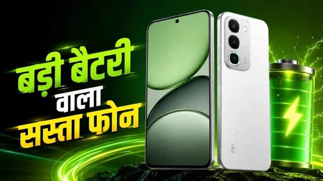 Realme 16x 5G की आज से पहली सेल, 7000mAh बैटरी के साथ जानें कीमत और फीचर्स