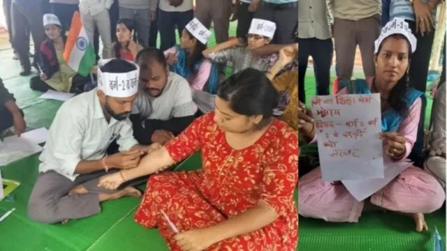 भोपाल में शिक्षक भर्ती को लेकर प्रदर्शन तेज, अभ्यर्थियों ने खून से लिखा पत्र