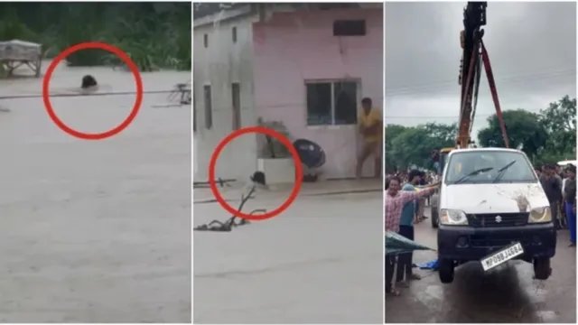 MP में बड़ा हादसा: नाले के तेज बहाव में बही 11 लोगों से भरी कार, 7 शव बरामद; 2 लापता