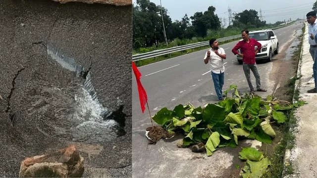 प्रयागराज-लखनऊ हाईवे पर अचानक धंसी सड़क, टला बड़ा हादसा